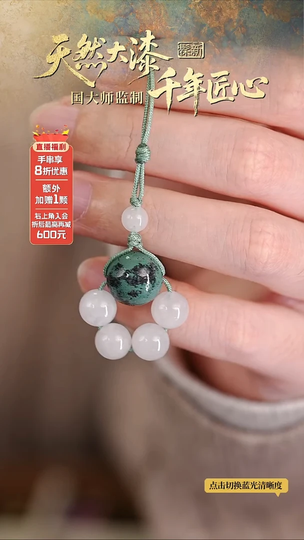 髹新1.5拓漆真非遗大漆单珠