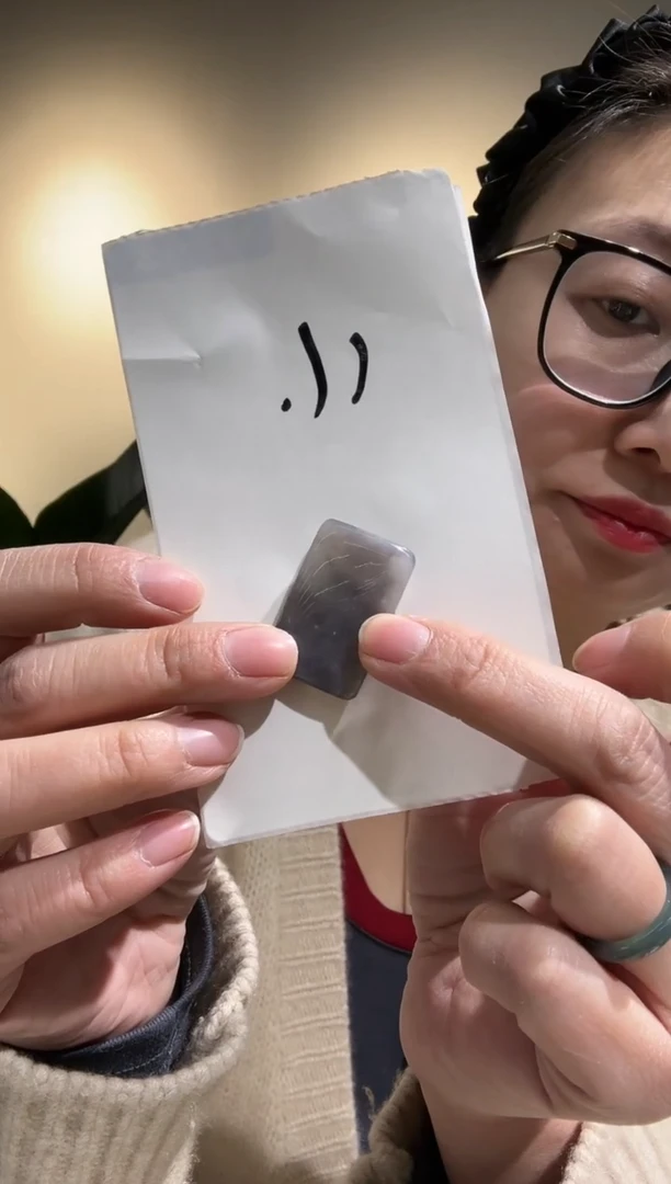 【闪购商品】和田玉吊坠(不含链)未镶嵌烟紫无事牌11