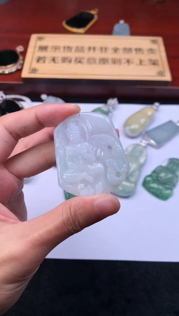 【闪购商品】定制翡翠未镶嵌S毛货不退不换