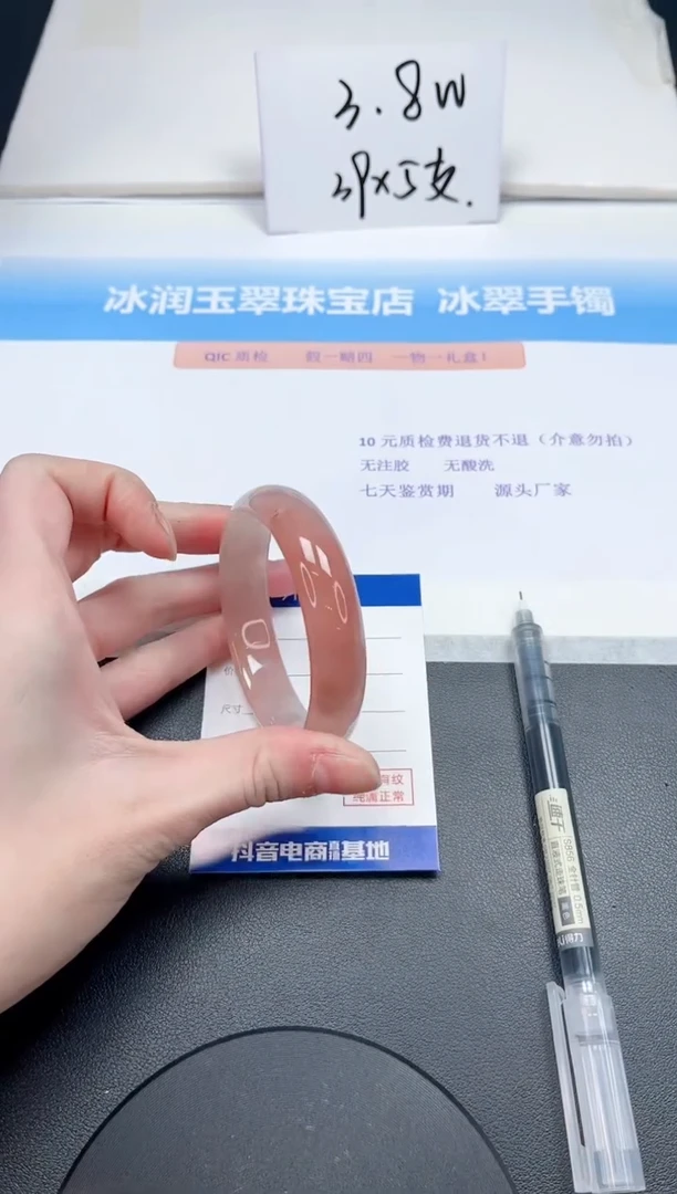 【闪购商品】石英质玉手镯未镶嵌139-56.2