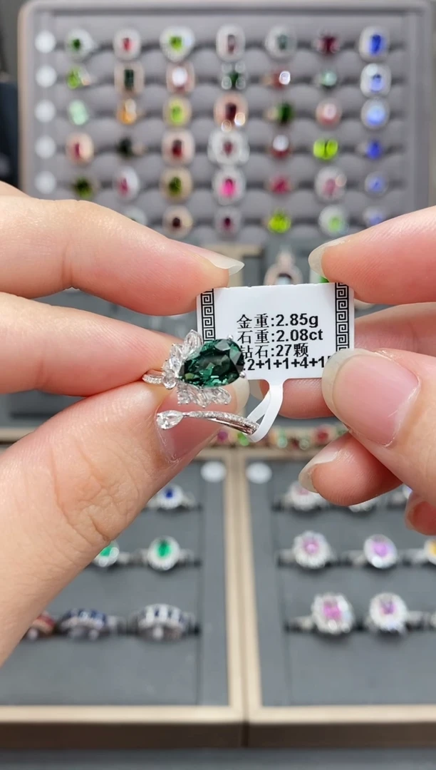 碧玺戒指18K金镶嵌2.08