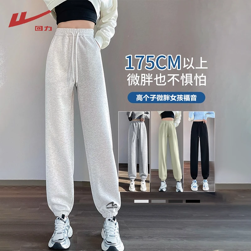 回力运动裤女秋季2025新款爆款小个子束脚薄款休闲运动卫裤女裤