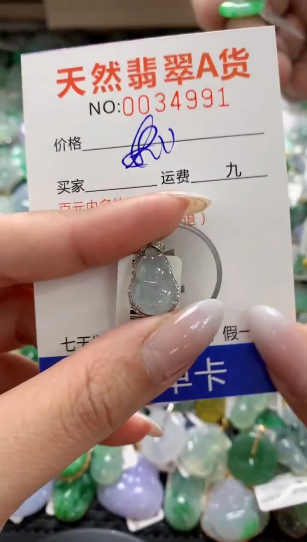 颈饰18K金镶嵌翡翠1111111111111111