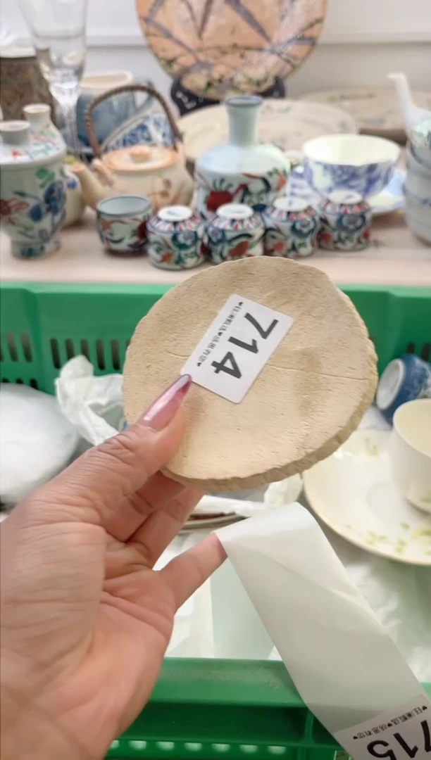 瓷片阳**哥714