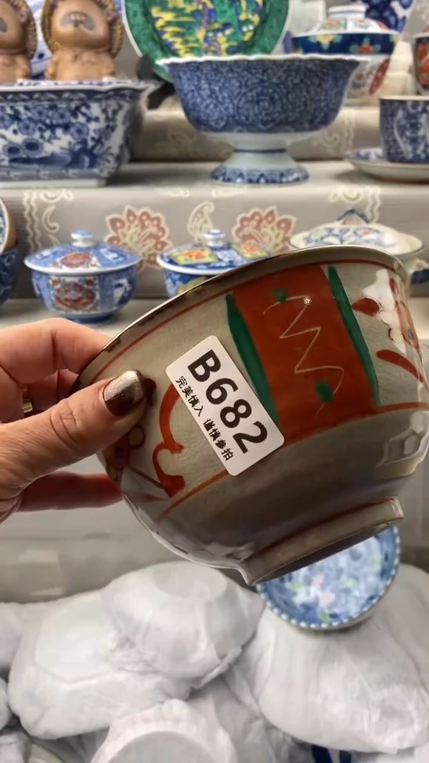 【闪购商品】682