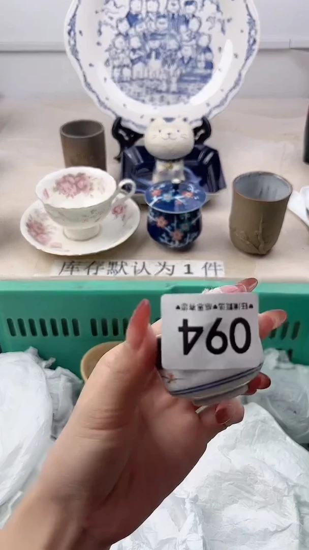 瓷片D****0094，，，，，，，，