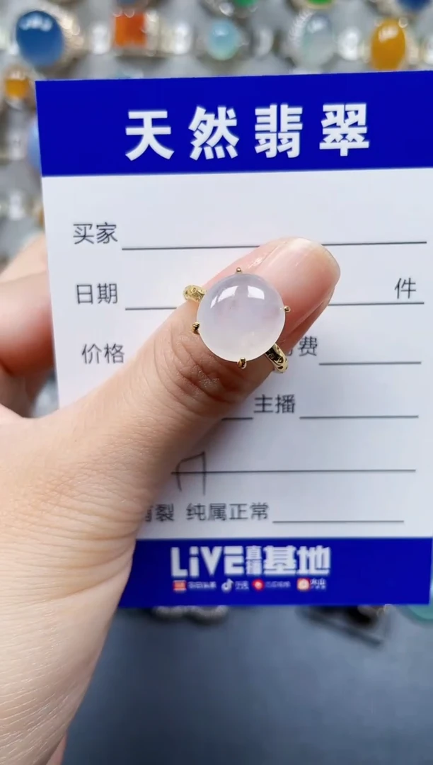 银S925镶嵌戒指翡翠41