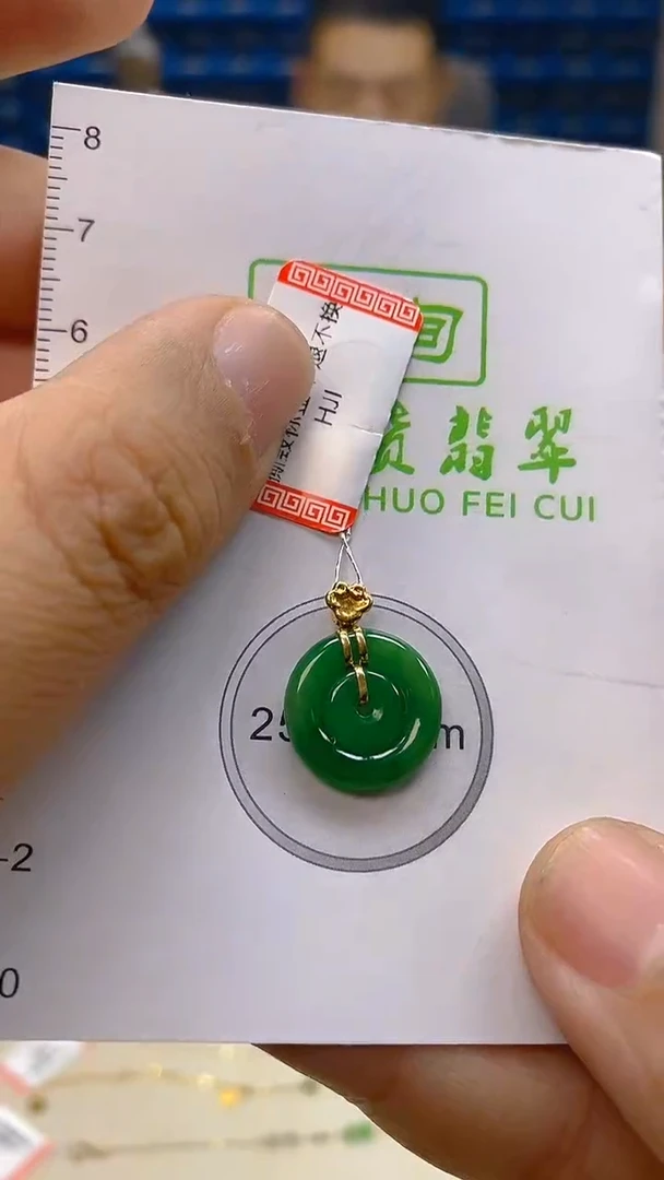 颈饰18K金镶嵌翡翠新号开播 全场乱卖