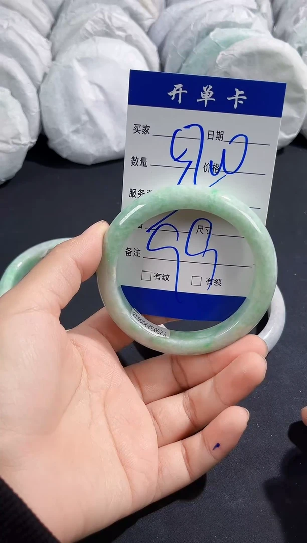 非金属无57.0圈口