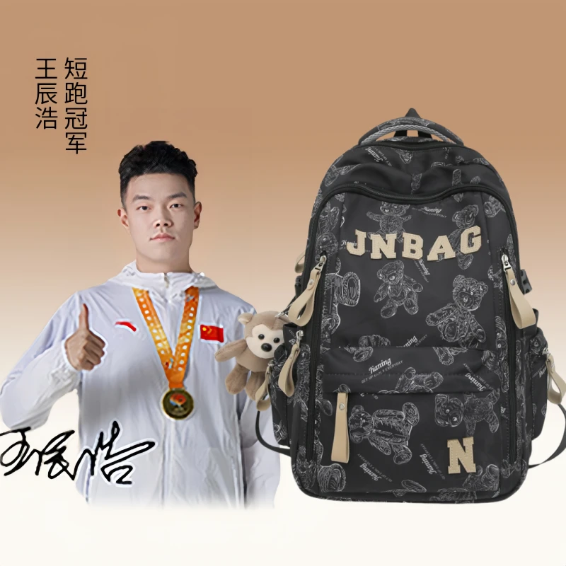 2024新款书包男生初中生高中大学生印花女生背包小学旅行双肩包潮