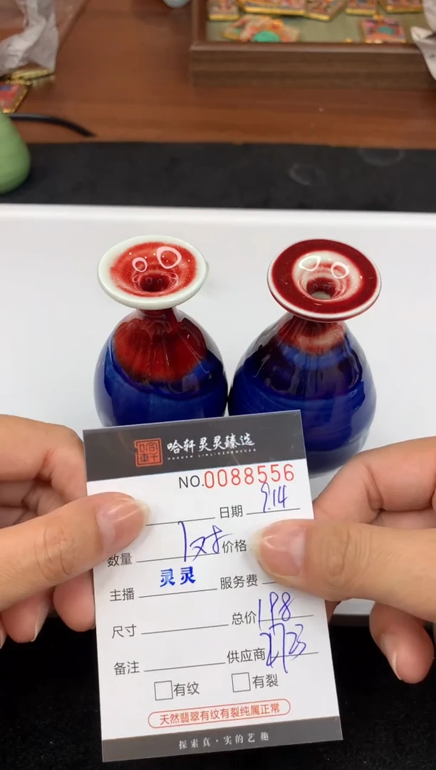 F****y哈轩 花瓶     2