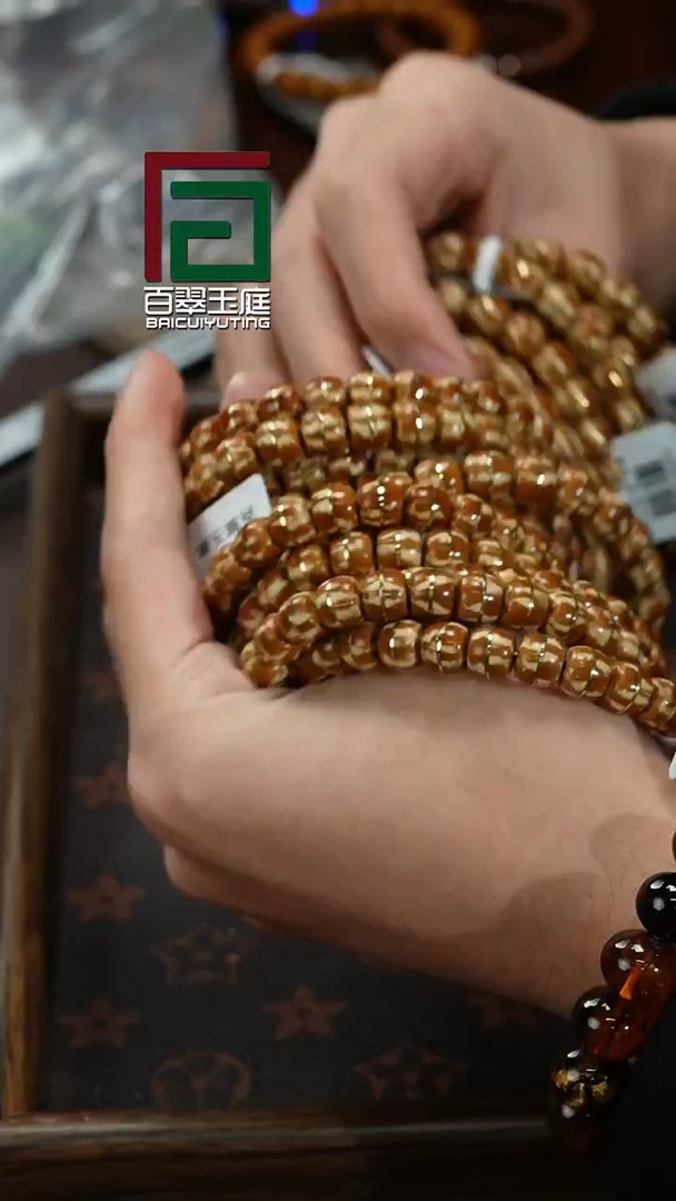 【闪购商品】紫金鼠手串实心熊猫金腰带9尺寸0552