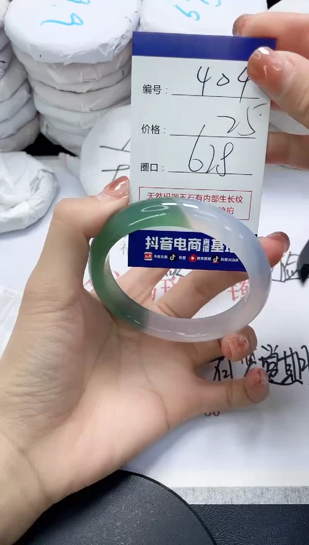 未镶嵌手镯玛瑙/玉髓404