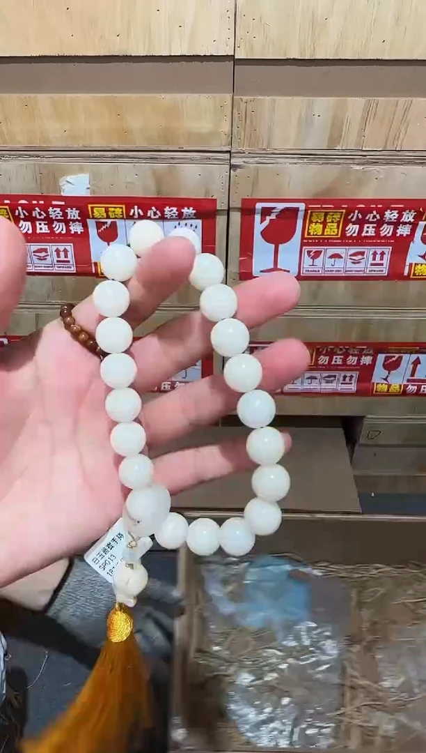 又禧文玩精品手串-无礼盒-@@SP013