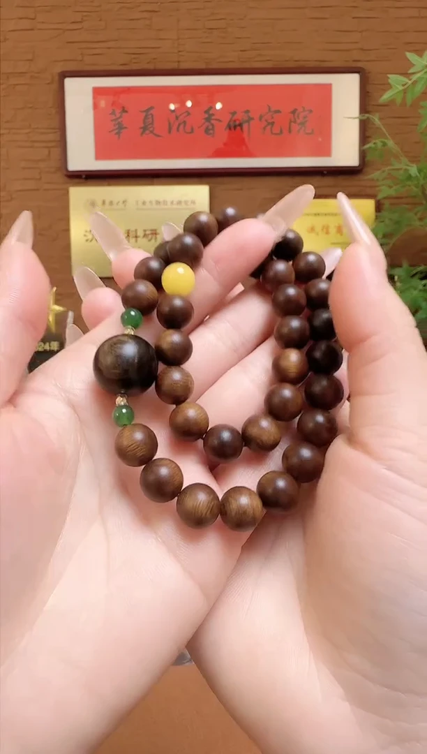 【闪购商品】沉香手串越南紫棋0.8沉香手串玉化沉水1.4顶珠