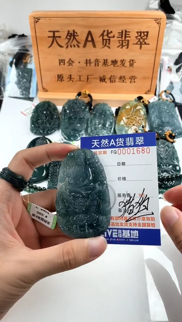 颈饰未镶嵌翡翠