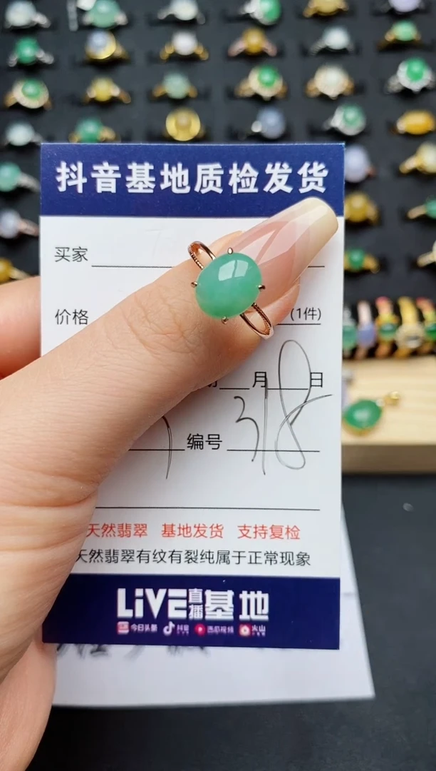 翡翠戒指银S925镶嵌.............