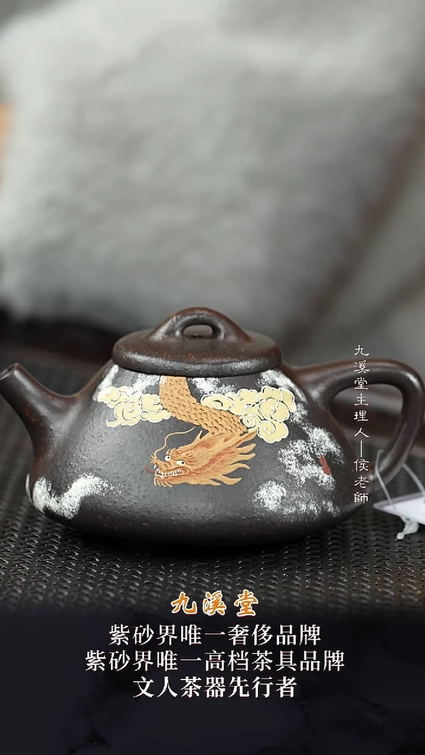 JXT85子冶石瓢大彬铁血红砂170cc