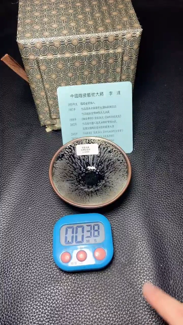 茶盏用****3一一一一一一一一一一一一