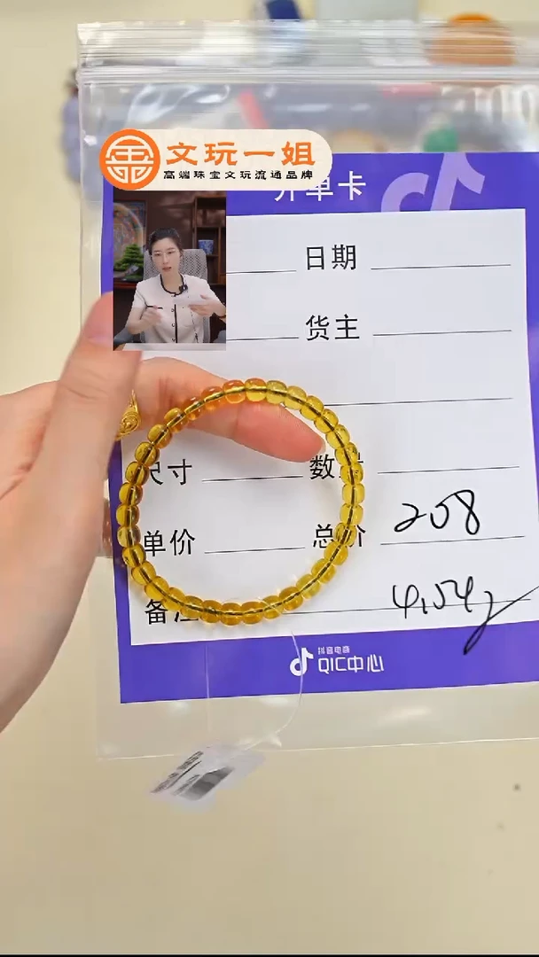 未镶嵌琥珀珠宝奇石琥珀