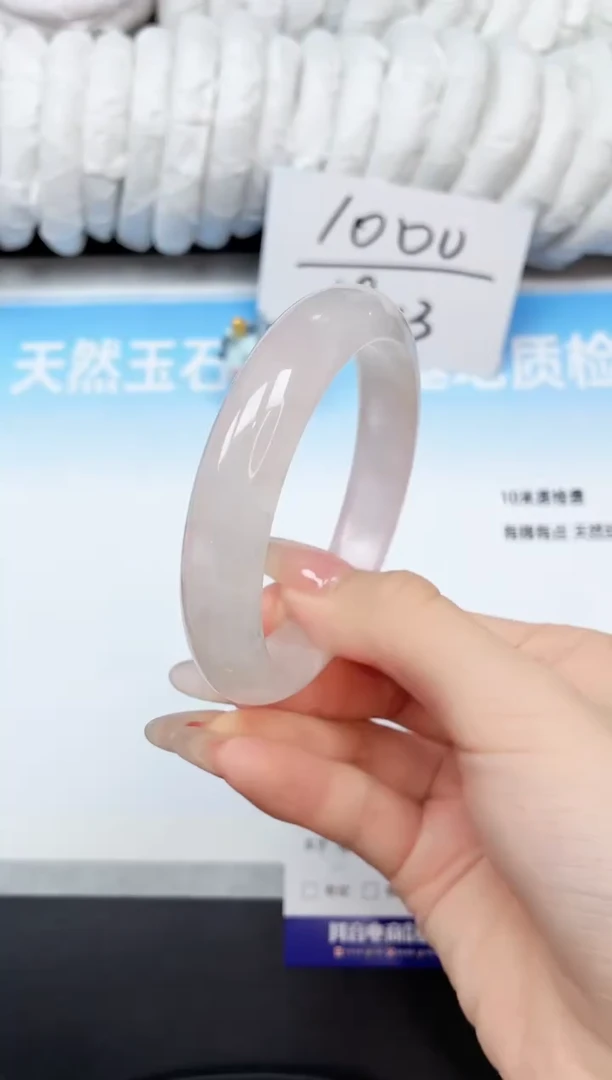石英质玉手镯未镶嵌10K77-60