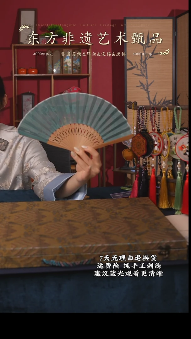 织绣93非遗纯手工苏罗折扇