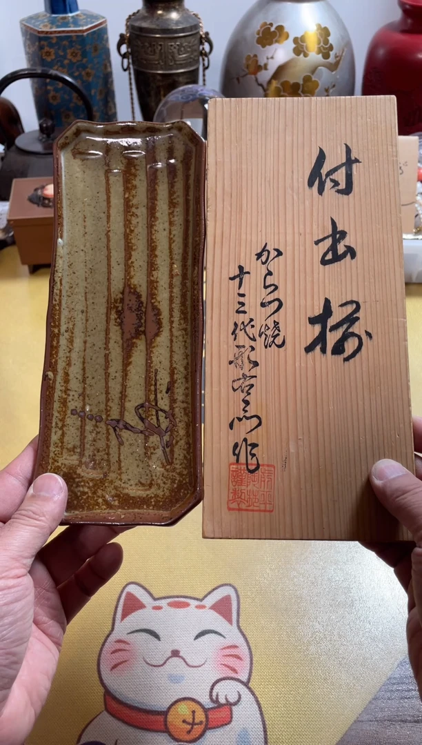 【闪购商品】146中古商品默认微霞5只