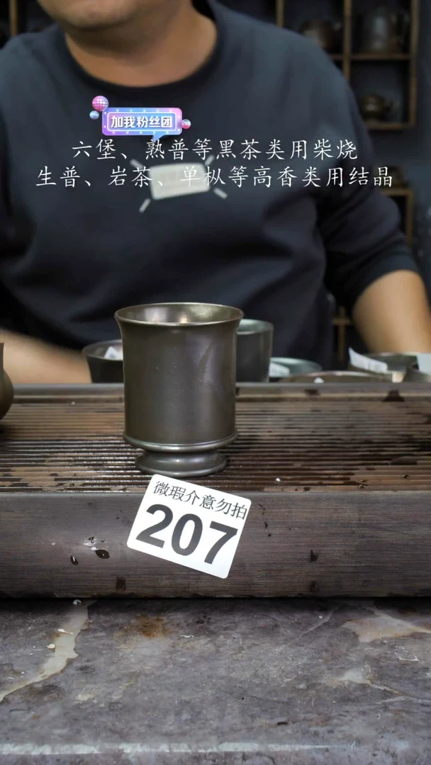 【闪购商品】壶207四大名陶钦州坭兴陶