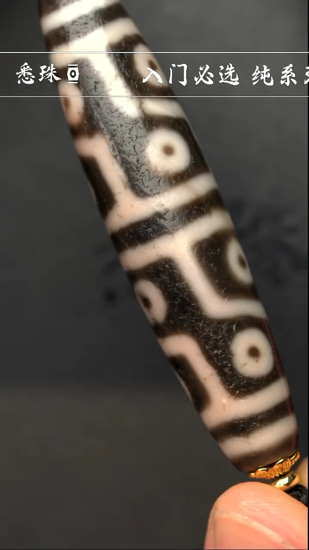 【闪购商品】-至纯系列- 超顶 手工台珠仿纯 十二眼
