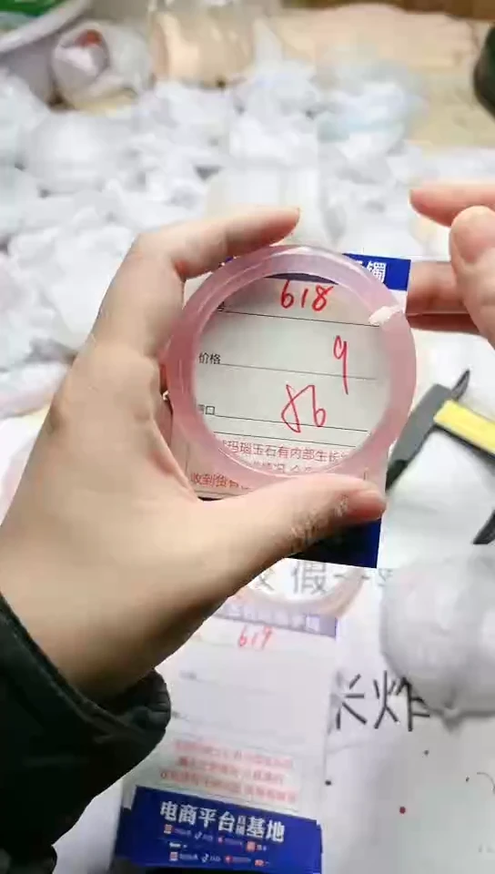 手镯玛瑙/玉髓未镶嵌618