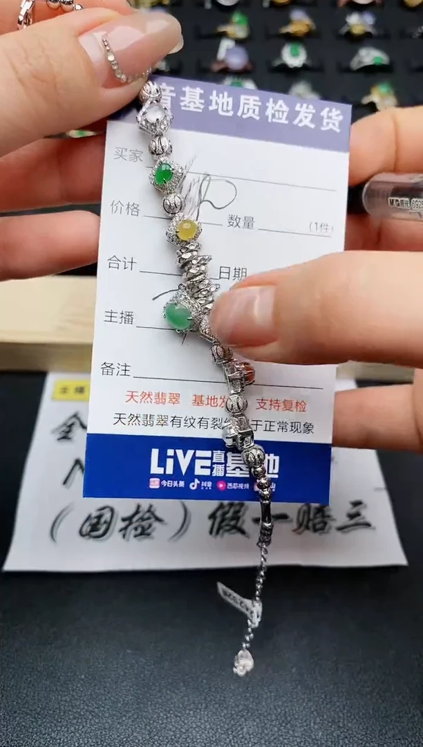 【闪购商品】翡翠手链银S925镶嵌............