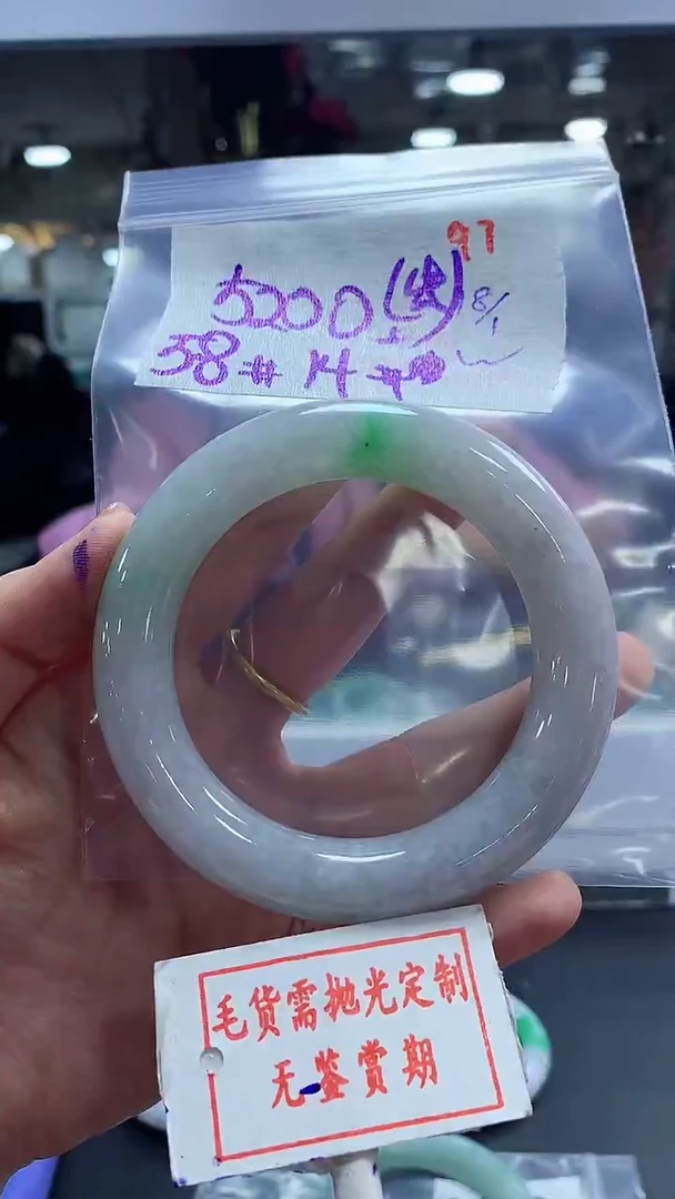 【闪购商品】定制翡翠未镶嵌毛货需精细抛光97多样性发1件5200元