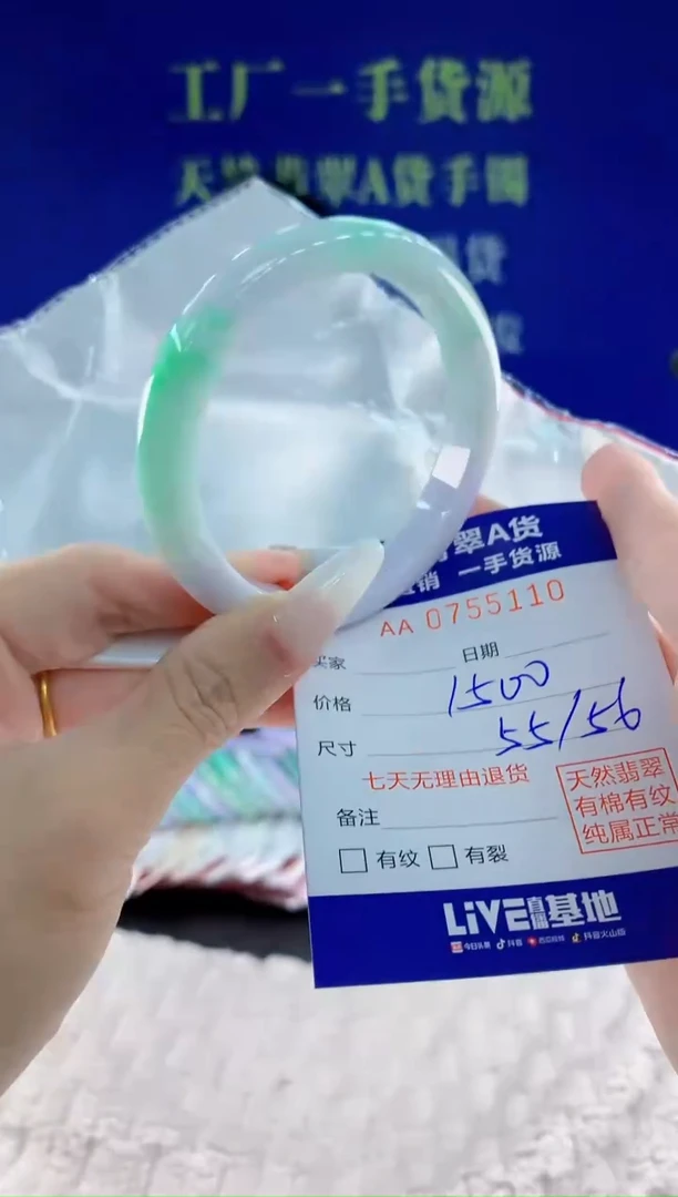 未镶嵌手镯翡翠10天然翡翠A货