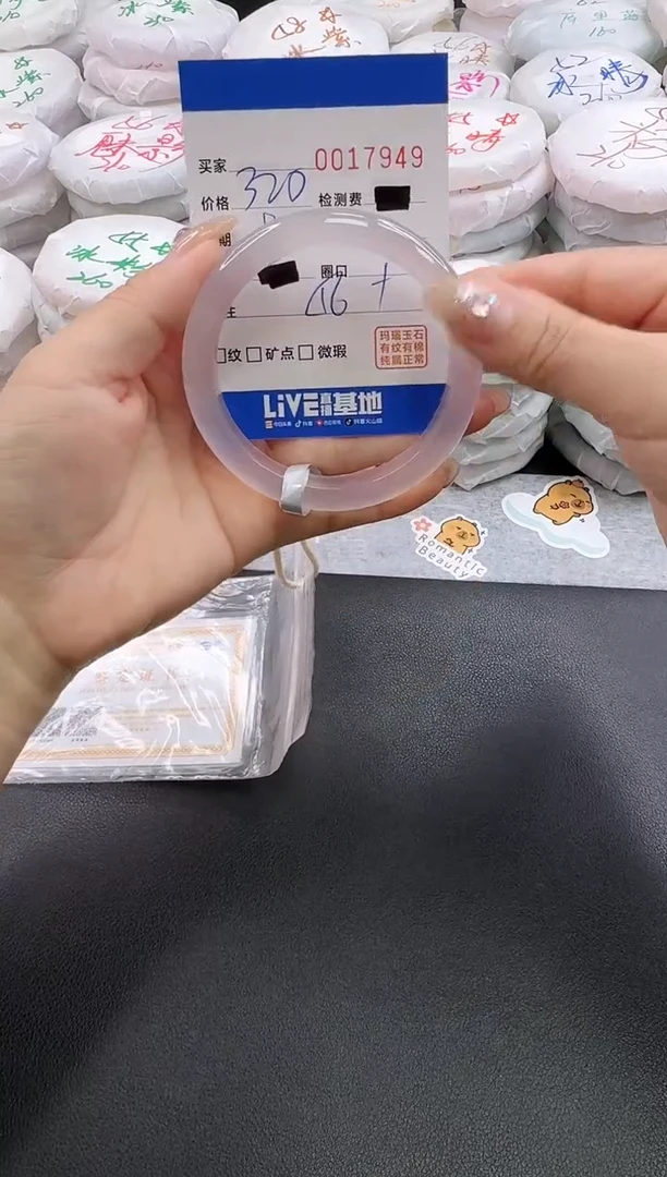 手镯玛瑙/玉髓未镶嵌7949