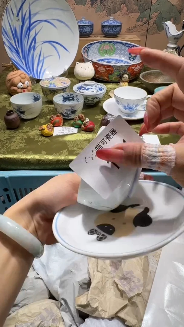 瓷片?****?可瓷器 闪购类型 定向 护花使者