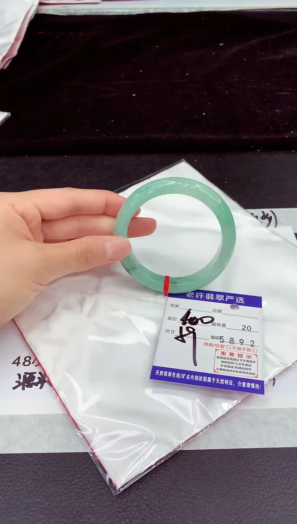 未镶嵌手镯翡翠1