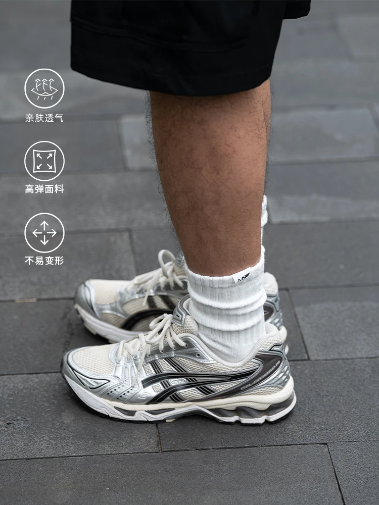 MASSULTI 25SS日系复古新款纯色潮流百搭毛巾底男中长袜高帮袜子