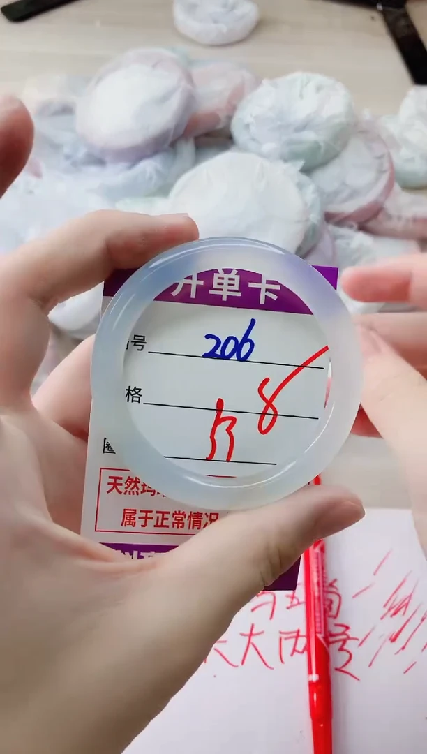 玛瑙/玉髓手镯未镶嵌206