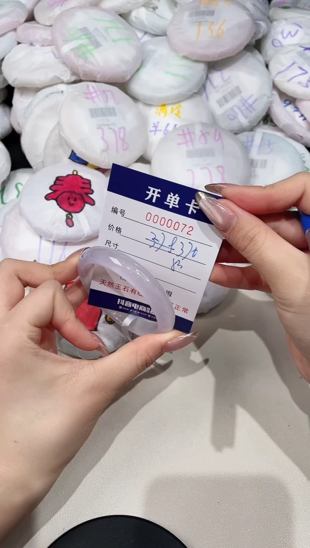 【闪购商品】玛瑙/玉髓手镯未镶嵌72