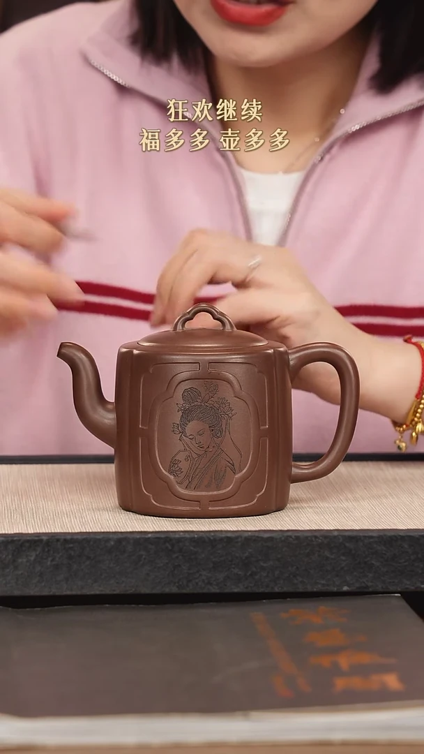 【闪购商品】紫砂茶壶紫砂紫砂紫砂