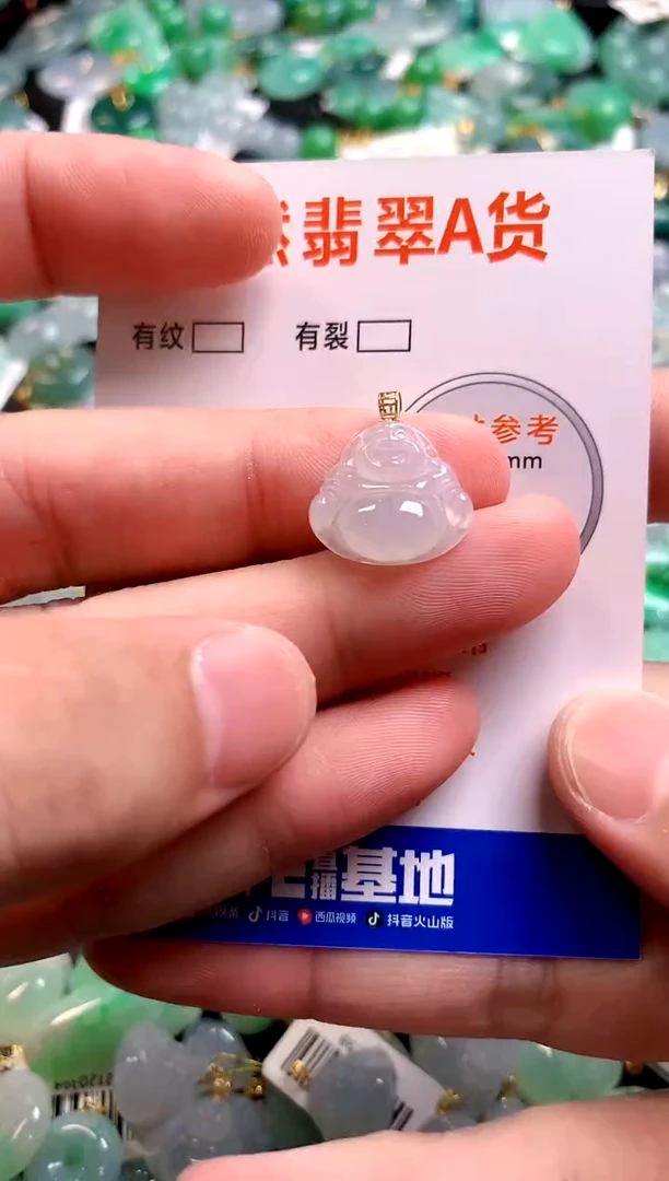 颈饰18K金镶嵌翡翠13003832