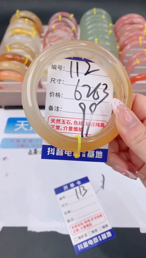 未镶嵌手镯石英质玉112