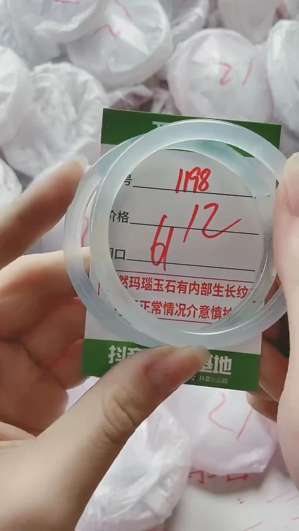 【闪购商品】玛瑙/玉髓手镯未镶嵌1198