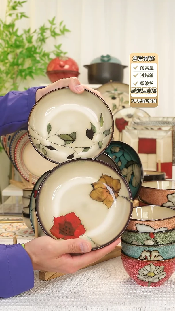 【闪购商品】2 只装7 寸深盘111111