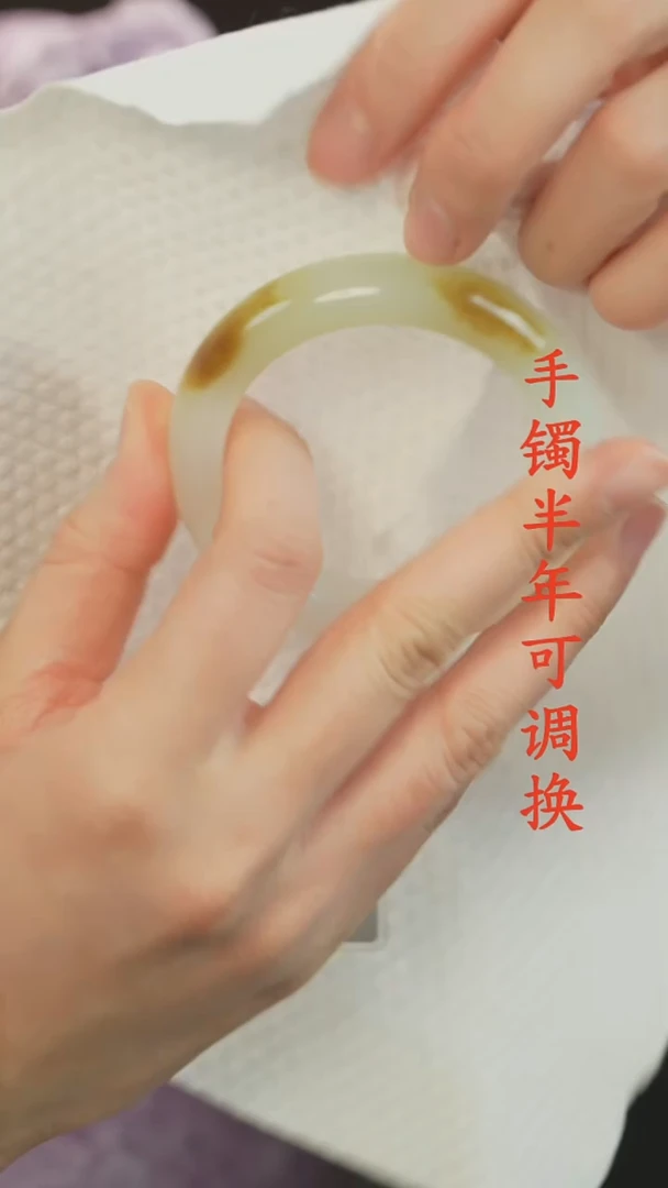 未镶嵌手镯和田玉（白玉）且末糖两口糖53.6