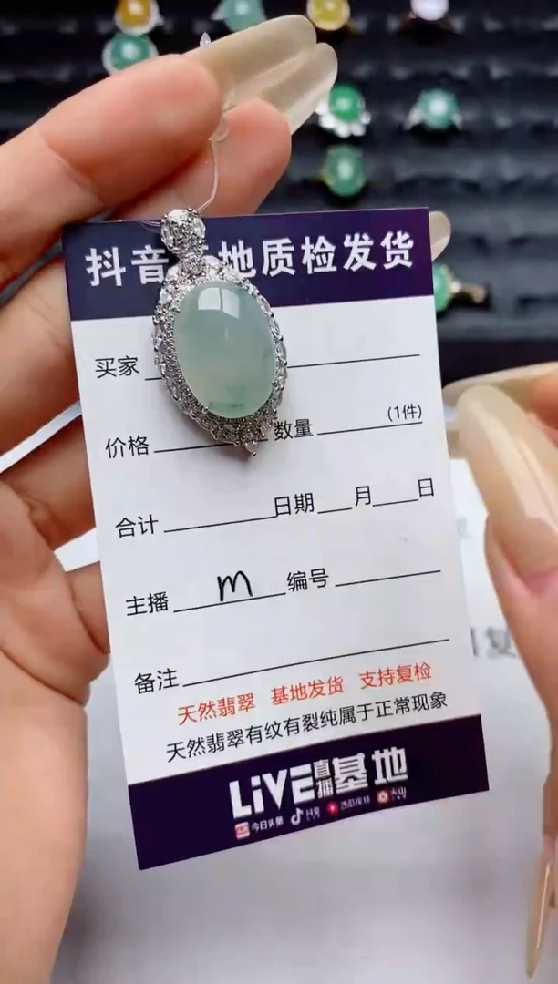 翡翠戒指银S925镶嵌.