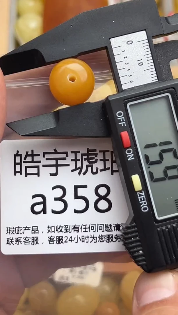 裸石蜜蜡未镶嵌天然蜜蜡微瑕珠子 假一赔万