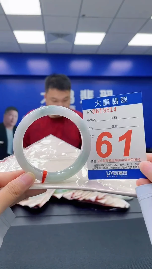 翡翠手镯未镶嵌AAAAAAAA