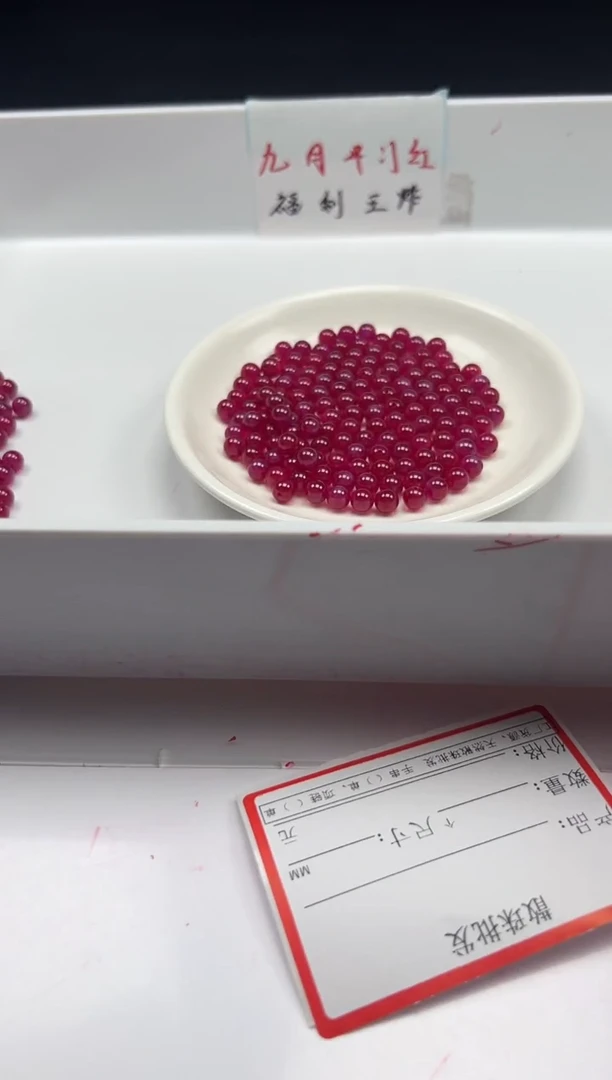 颈饰未镶嵌红宝石x285红宝石8mm*2颗