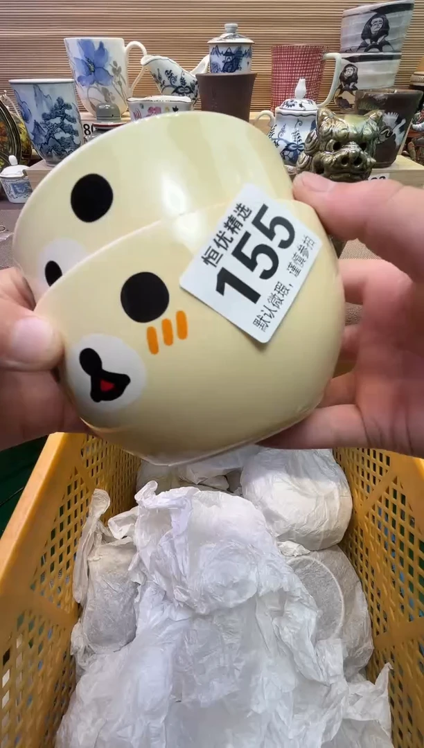瓷片R*n陶瓷瓷器瓷器瓷器瓷器